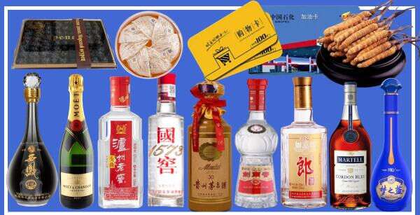 回民区得宝烟酒经营部